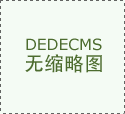 男子6年转账130万，“女网友”诈骗钱款竟用于开